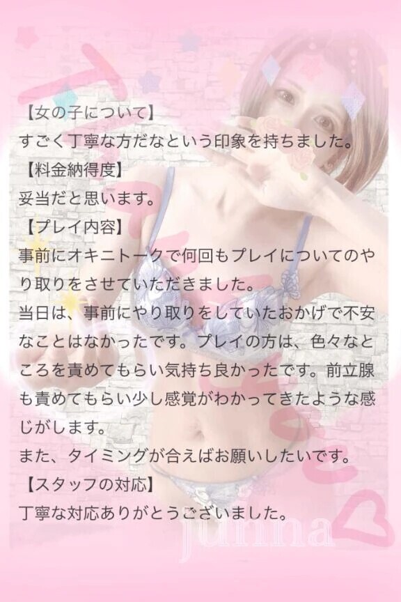 ｢いつもと違う｣を実感してもらえたね🥹💗