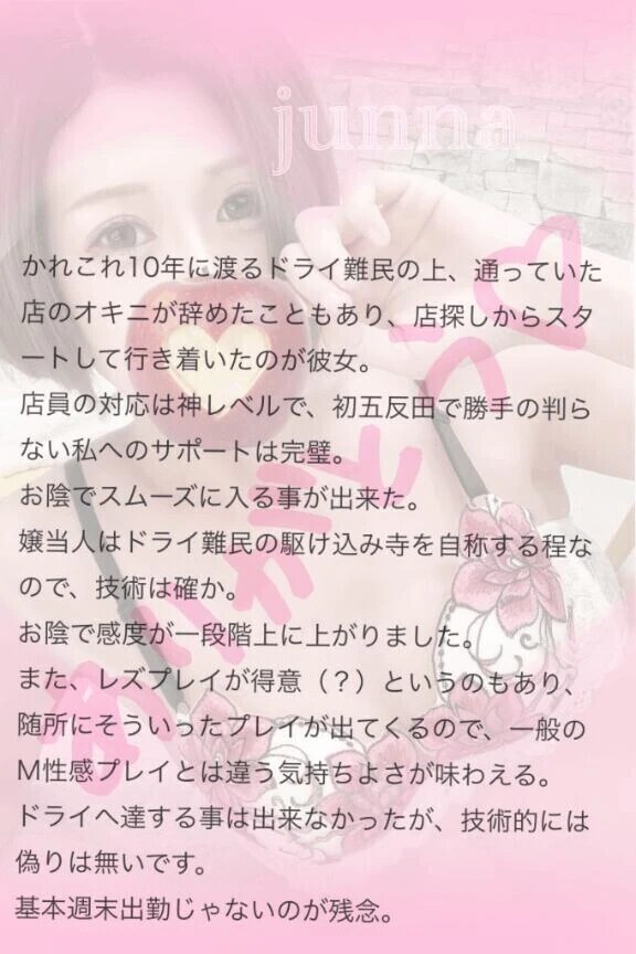 悩める10年選手を｢過去ｲﾁ感度｣に🥰❤️