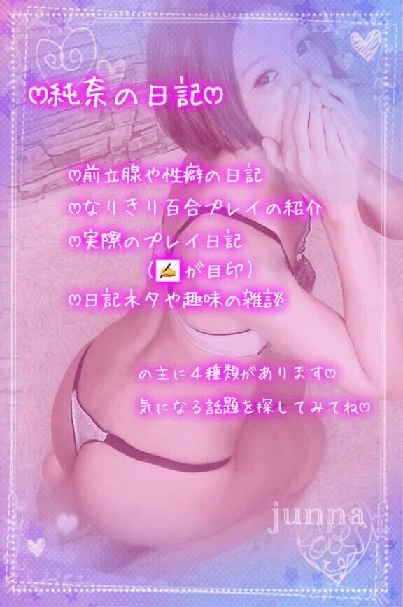 ｵﾄｺの｢ｲｸ｣って2つあるの🥰💗