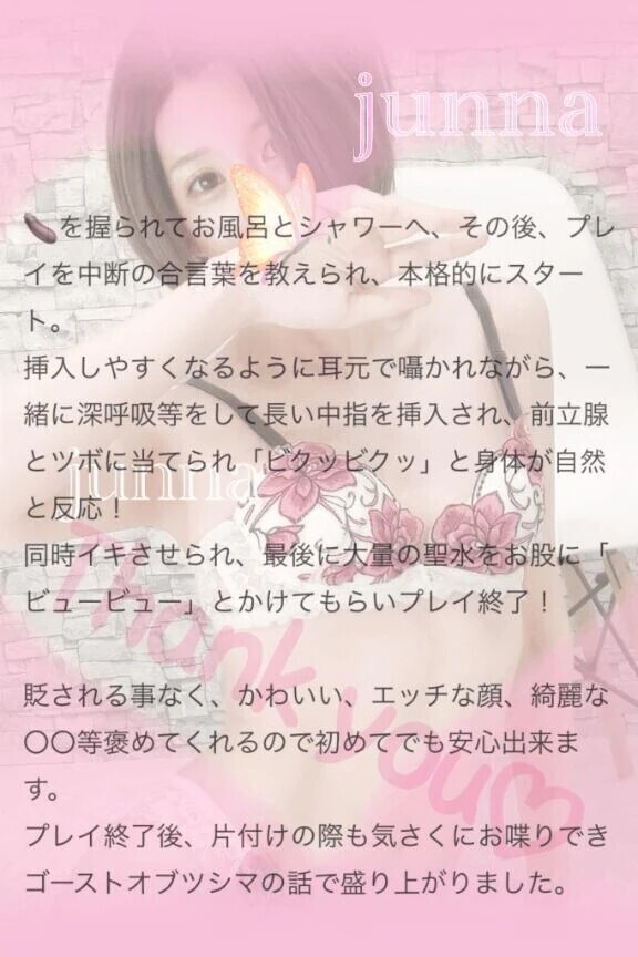 百合ﾌﾟﾚｲのための感じる身体作り💗