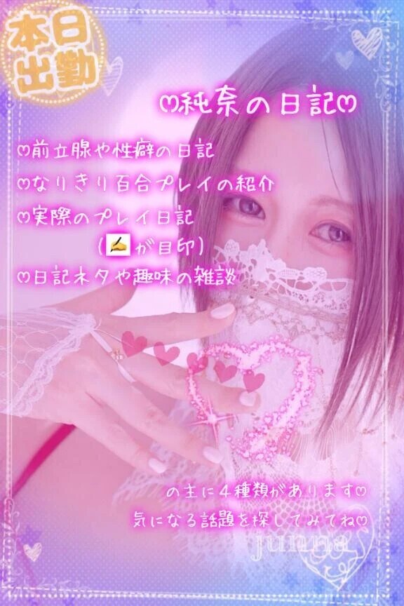 拡げない前立腺開発、できます🫶✨