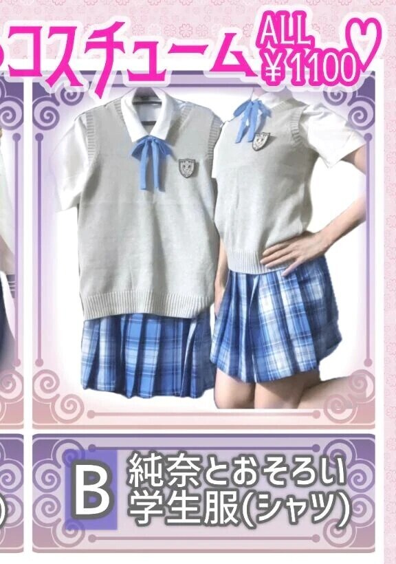 ﾌﾞﾚｻﾞｰ派おまたせ🫶個人ｱｲﾃﾑ&ｵﾌﾟｼｮﾝ