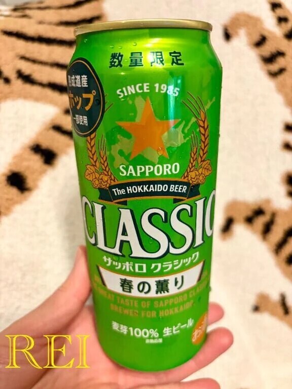 札幌限定🍺