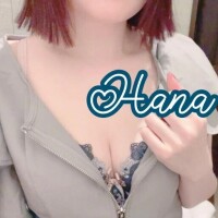 はな