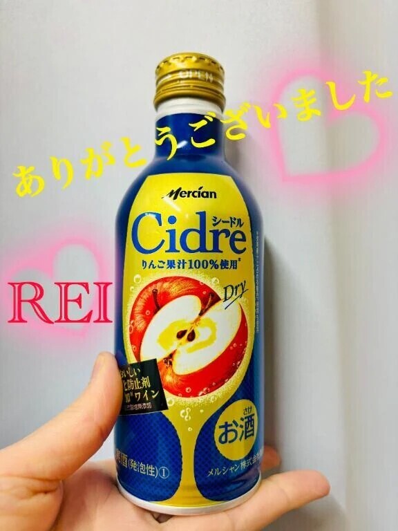 乳首と亀頭エクスタシー 駆け抜けた素敵なY殿