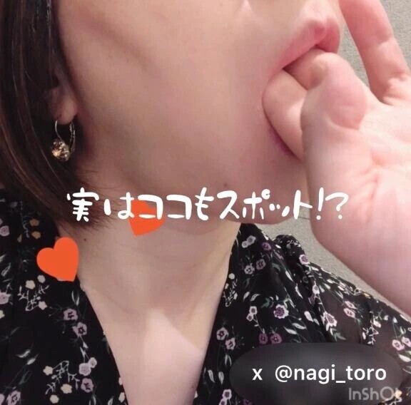 お口の中も性感帯って知ってた❓
