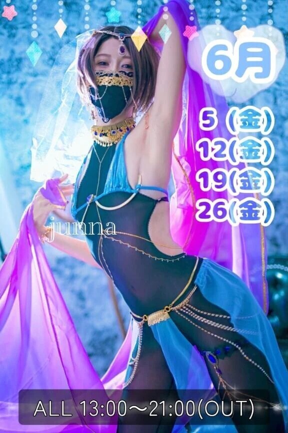 まさかのストッキング🥹💗