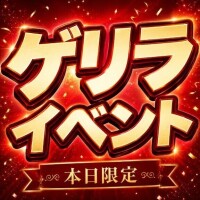 ありす（ありさ）