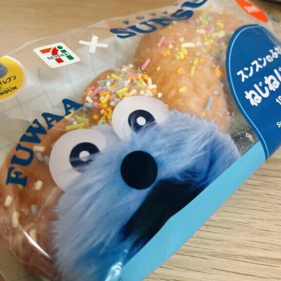 すんすん！