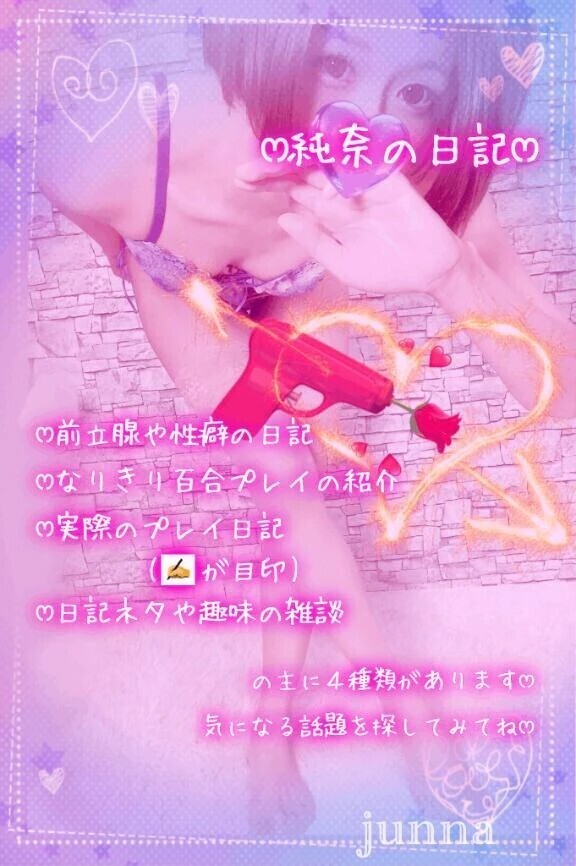 ﾄﾞﾗｲｵｰｶﾞｽﾞﾑまでの道のり😌💭