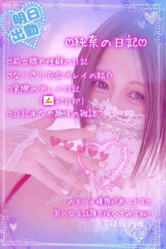 拡げない前立腺開発、できます🥰❤️
