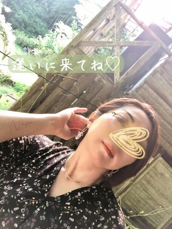 認めたくないの…😣