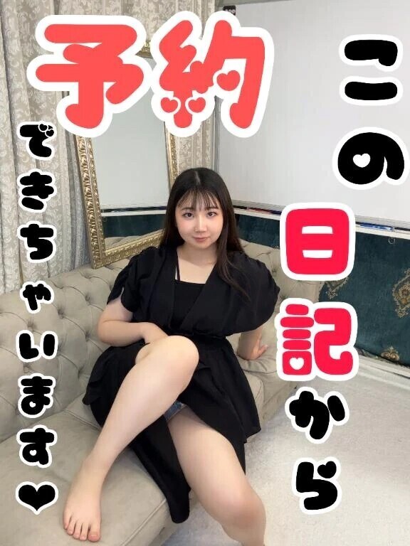 予約できちゃいます❤︎