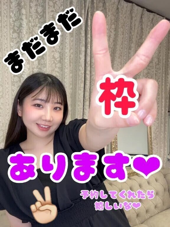 まだまだかっ飛ばします！