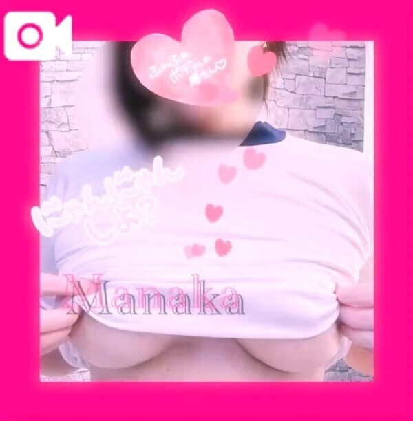 もっと気持ちよくなっていいんだよ♡