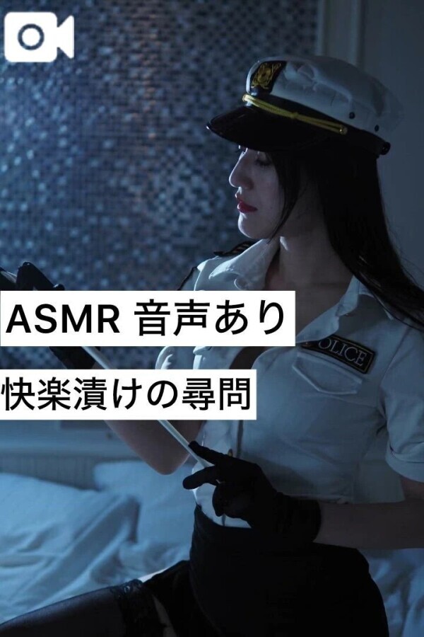 🔈言葉責め音声