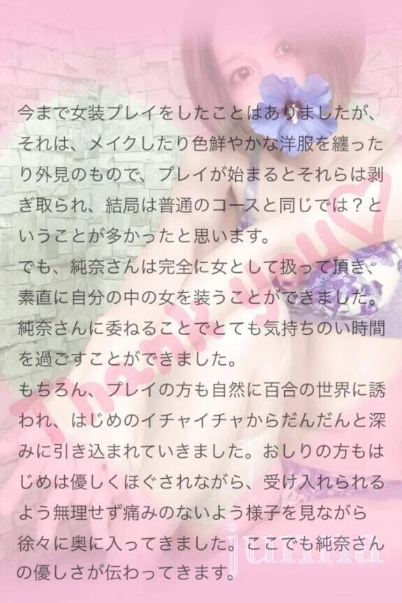 ✍️ｱｲﾏｽｸして寝ちゃう先輩と熱い一夜を過ごす百合プレイ🎀