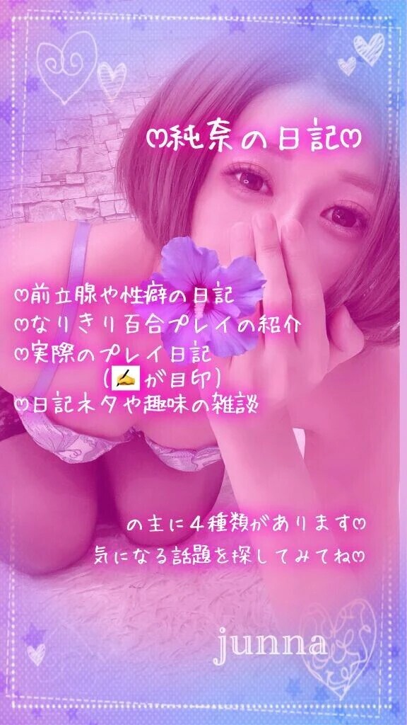 乳首舐めてると幸せになる🥰❤️