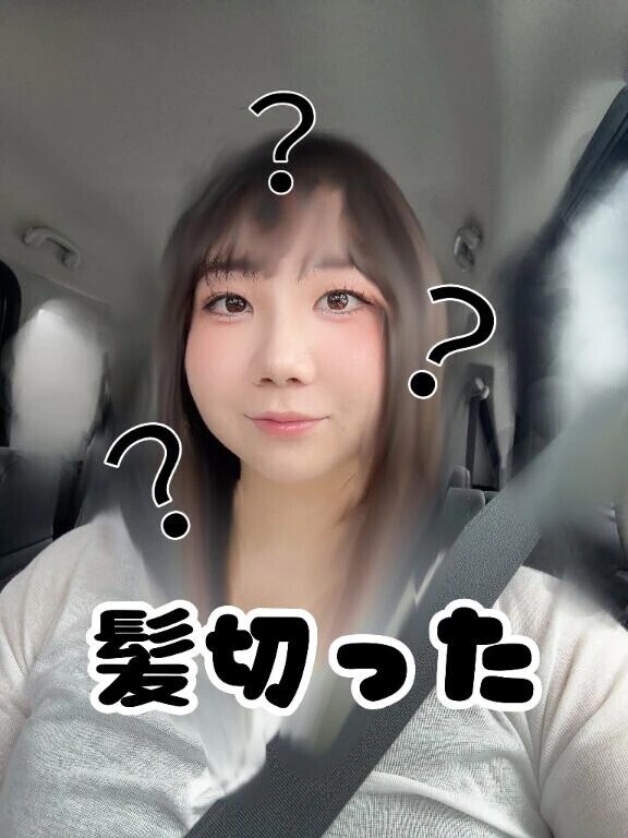 かみきっちゃいました