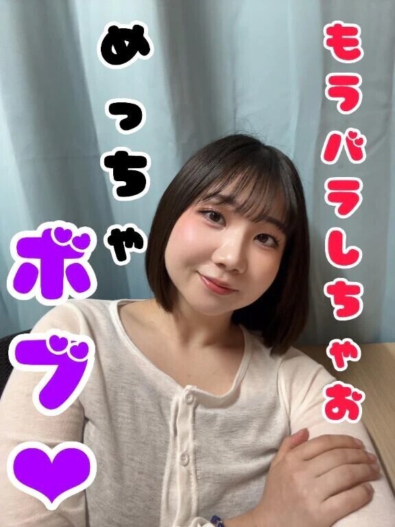 ぼぶへあ