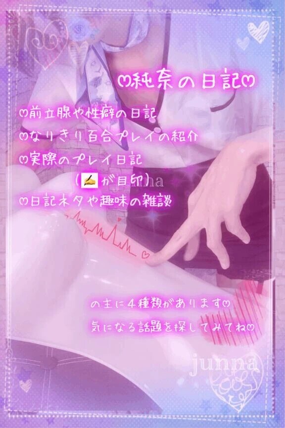 快楽追求者さんへ♡xxxｵｰｶﾞｽﾞﾑのすすめ👩‍🏫