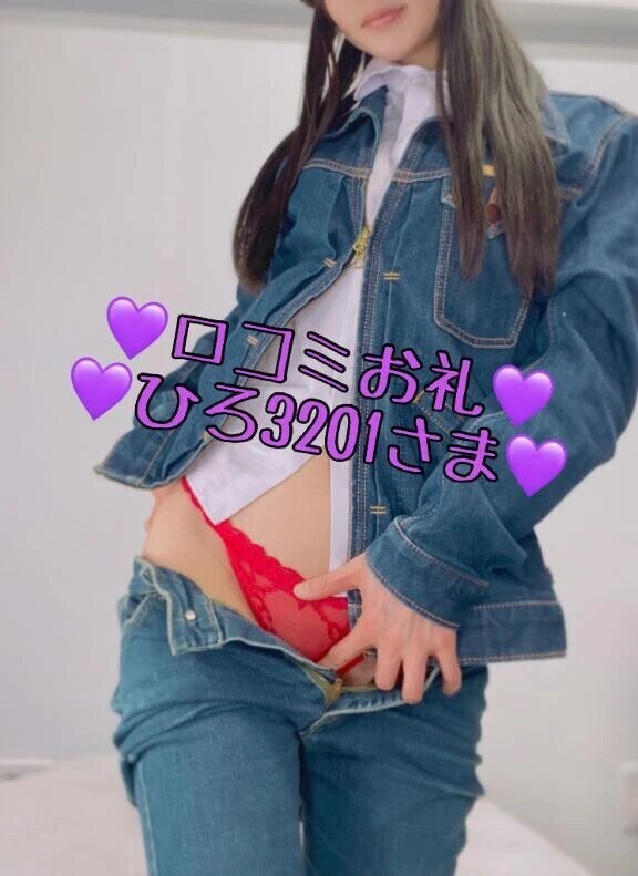 💜【口コミ御礼】ひろ3201さま💜
