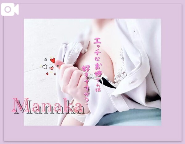 おはようのチェック😘