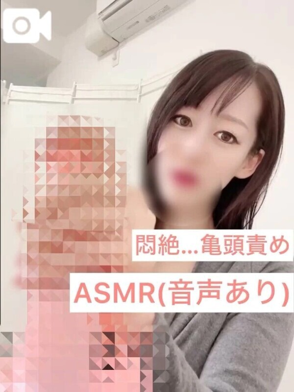 🔈言葉責め音声