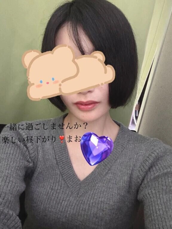 本日❣️12時から19時