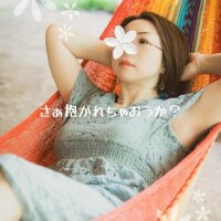 凪(なぎ)