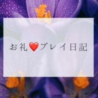 ゆきえ
