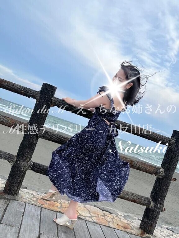 チラ見せ