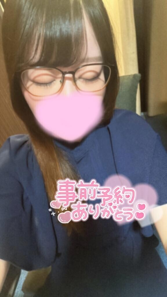 事前予約ありがと～？？