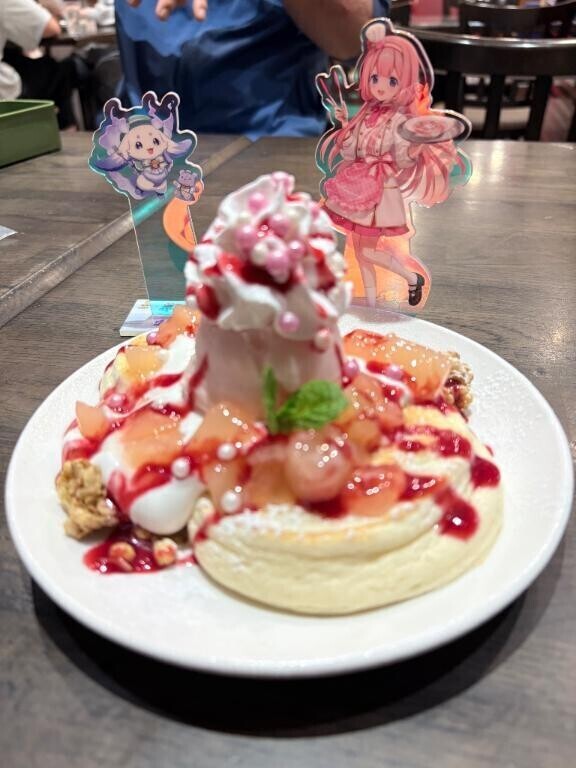 向かってます？