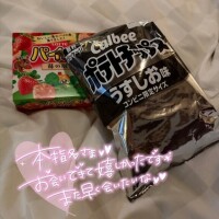 まりの