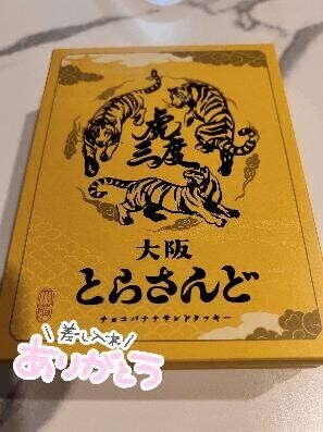 退勤しました?????