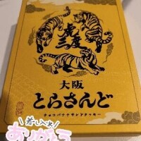 退勤しました?????