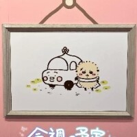 みみ