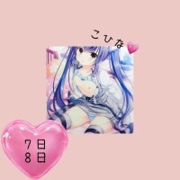 絆創膏と脳イキ??