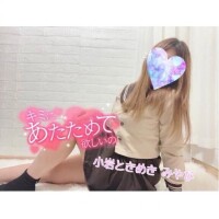 登校?