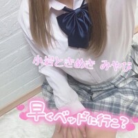 登校?
