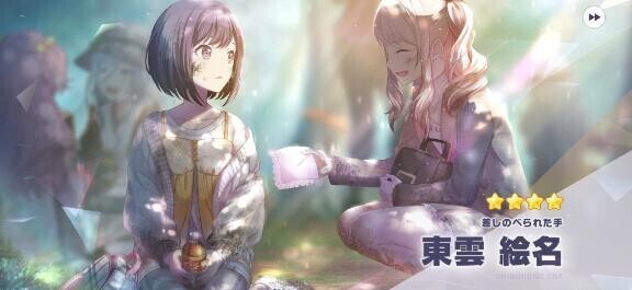 どうやら…
