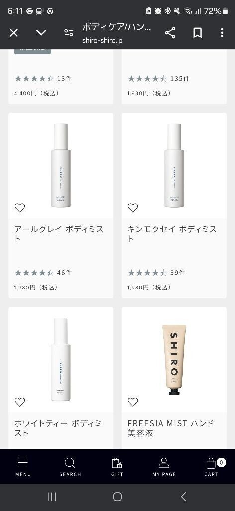 プレゼントに?