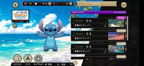 また来週～?