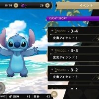また来週～?