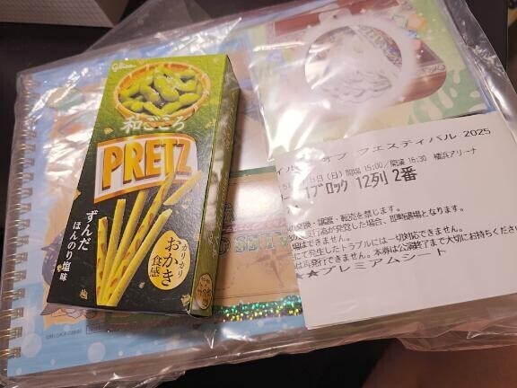 ((* _ω_)ｺﾞﾛ(_ω_* )ｺﾞﾛ
