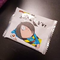 来週の予定??