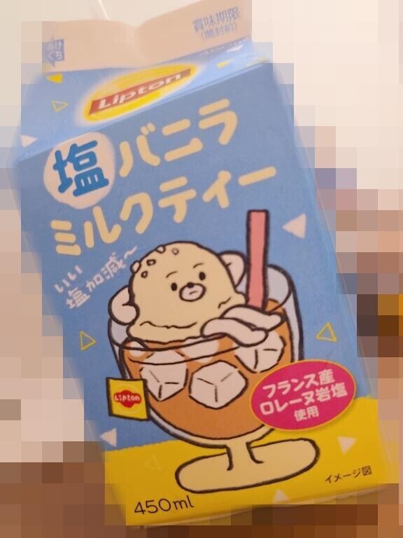 ゆったりティータイム??