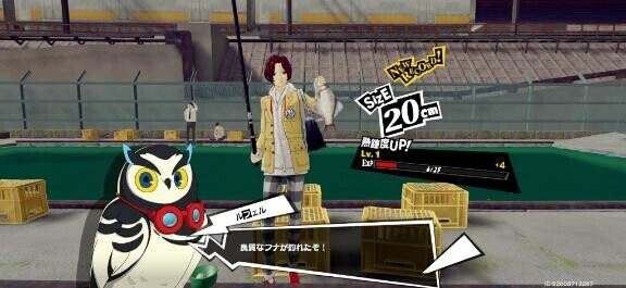 ?外でのお仕事終わりに?