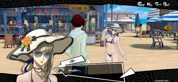 女の子の日につき?